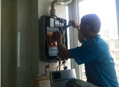 河北省名气热水器上门维修案例